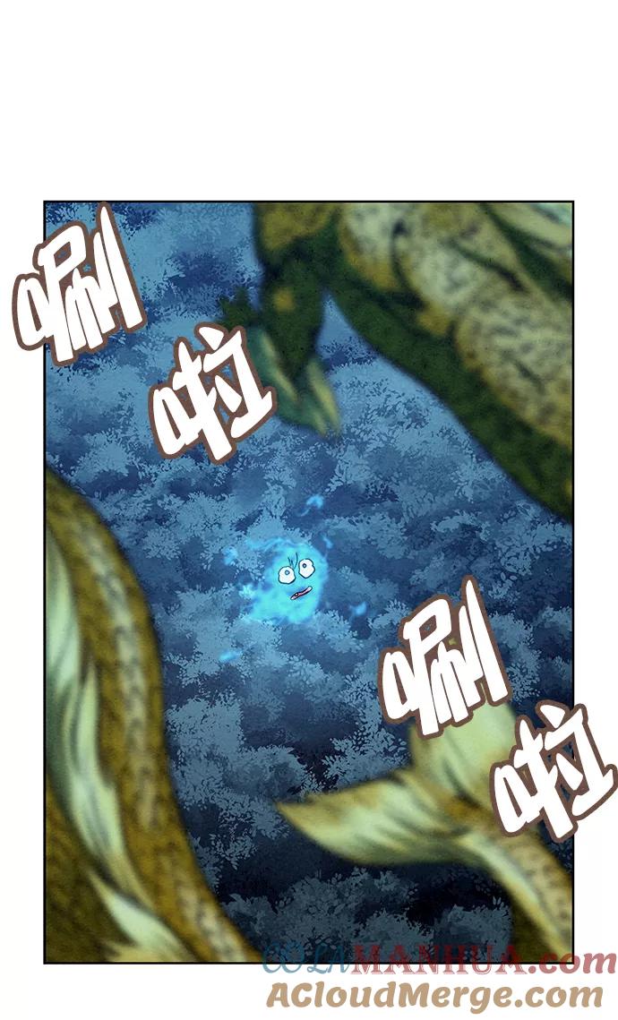 《猎神者》第72话 第73页