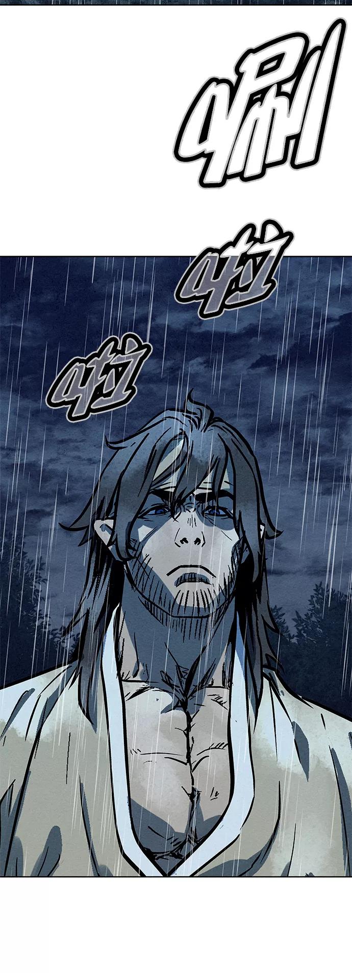 《猎神者》第73话 第44页