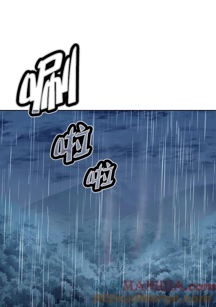 《猎神者》第73话 第43页