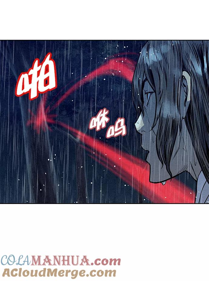 《猎神者》第73话 第31页