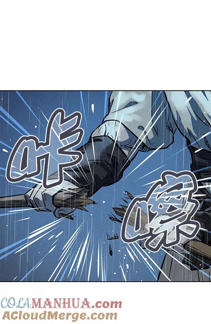 《猎神者》第73话 第76页