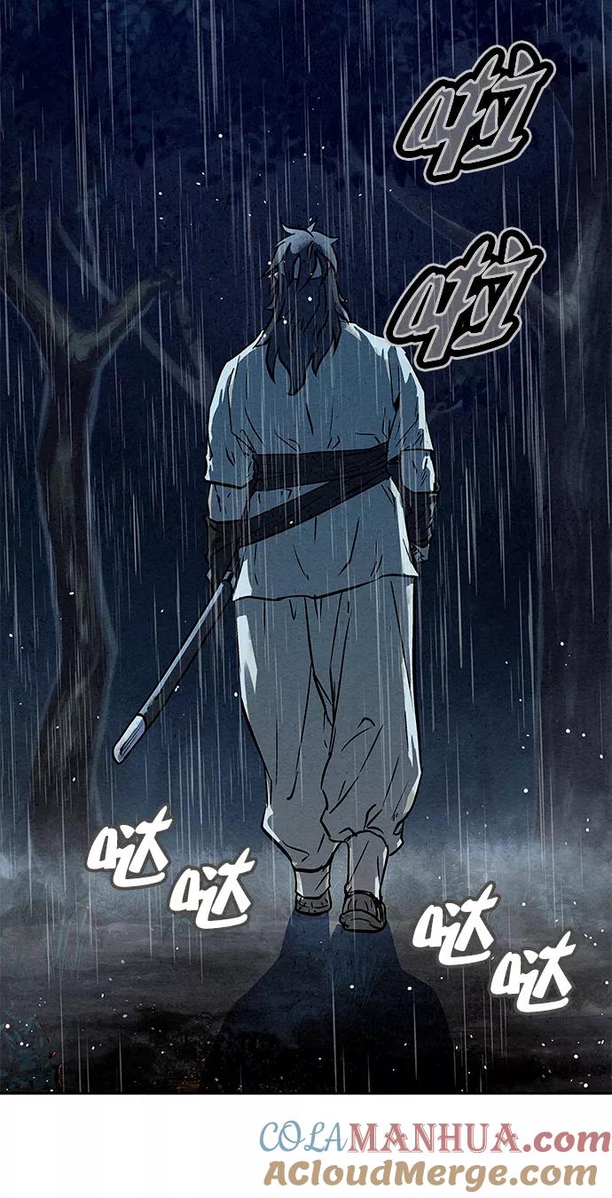 《猎神者》第73话 第55页