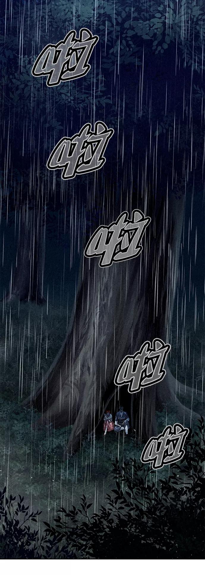 《猎神者》第73话 第5页