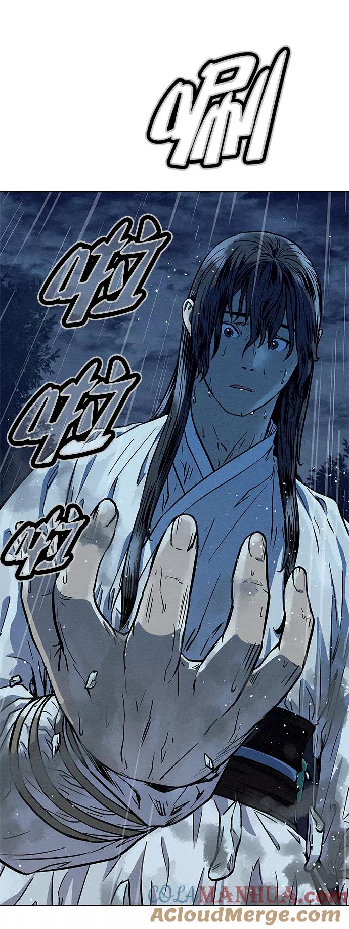《猎神者》第73话 第25页