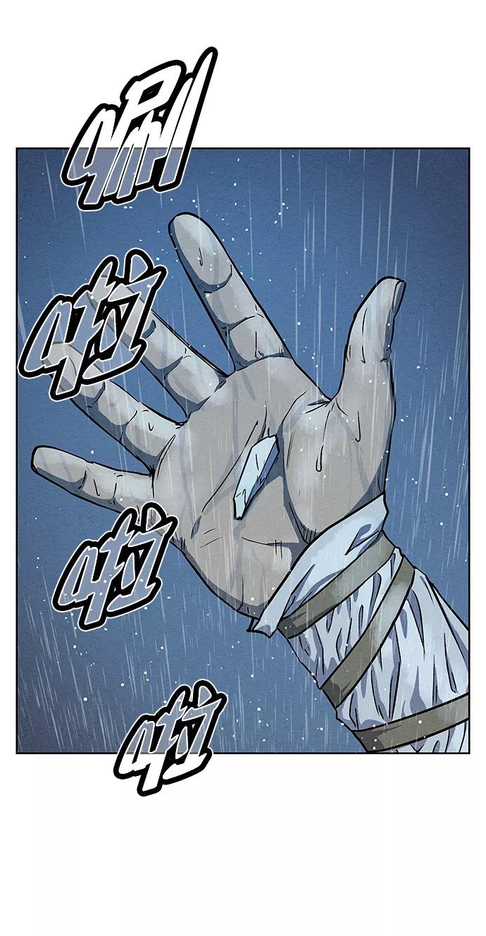 《猎神者》第73话 第33页