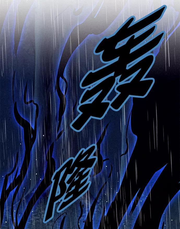 《猎神者》第73话 第35页