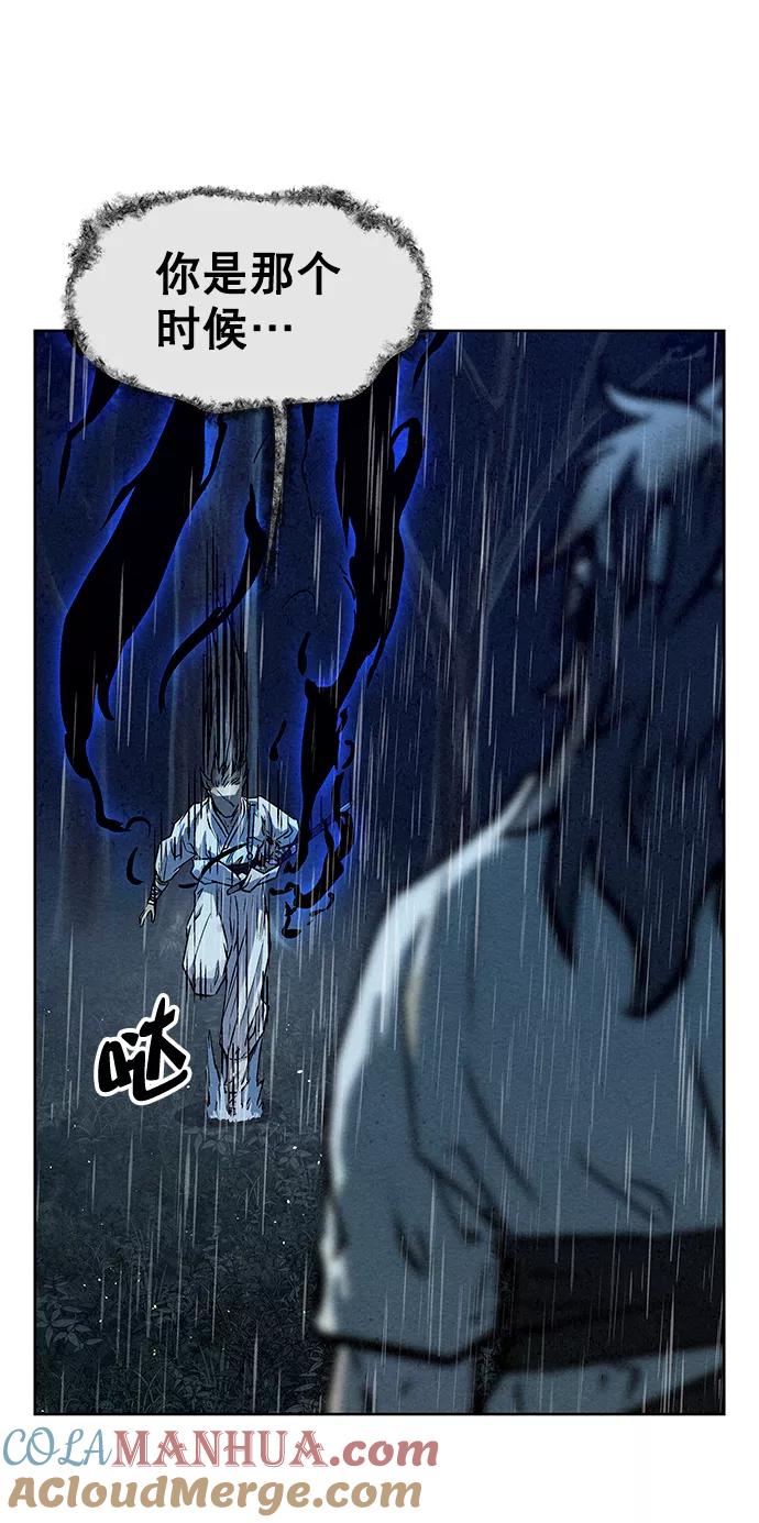 《猎神者》第73话 第61页