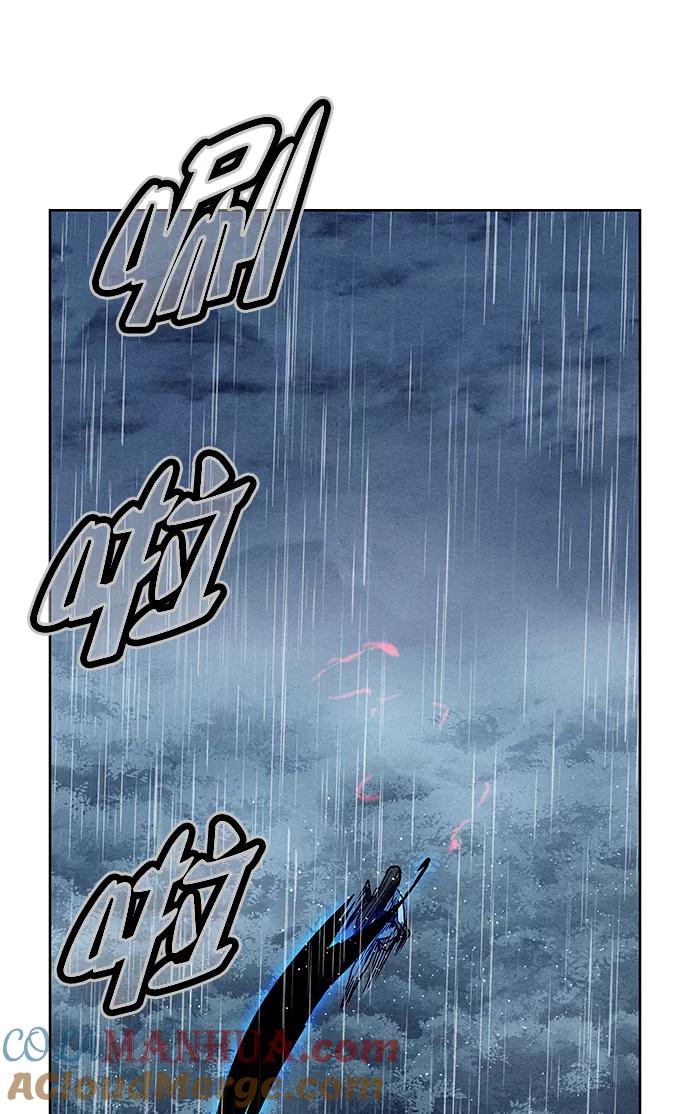 《猎神者》第73话 第40页