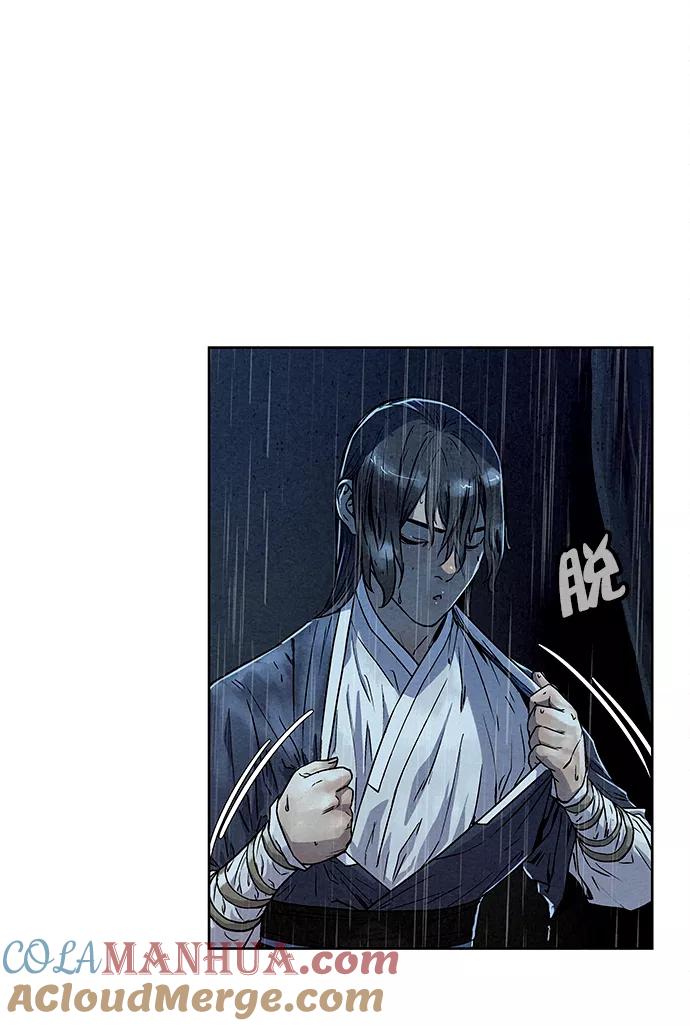 《猎神者》第73话 第10页