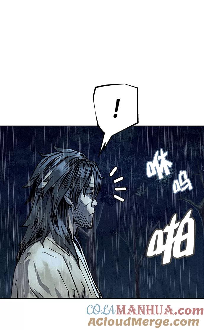 《猎神者》第73话 第52页