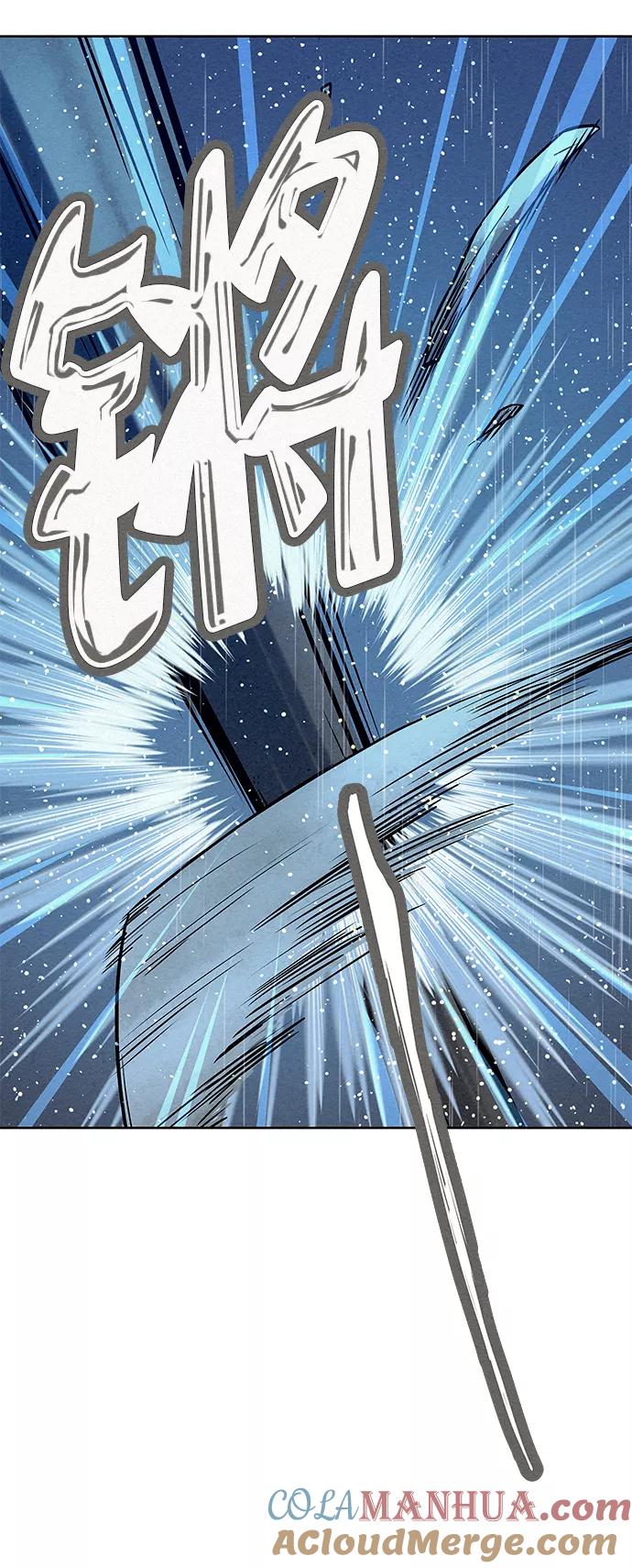 《猎神者》第74话 第73页