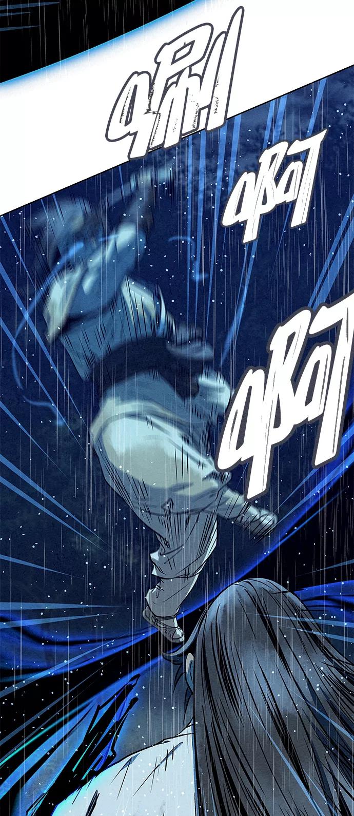 《猎神者》第74话 第51页