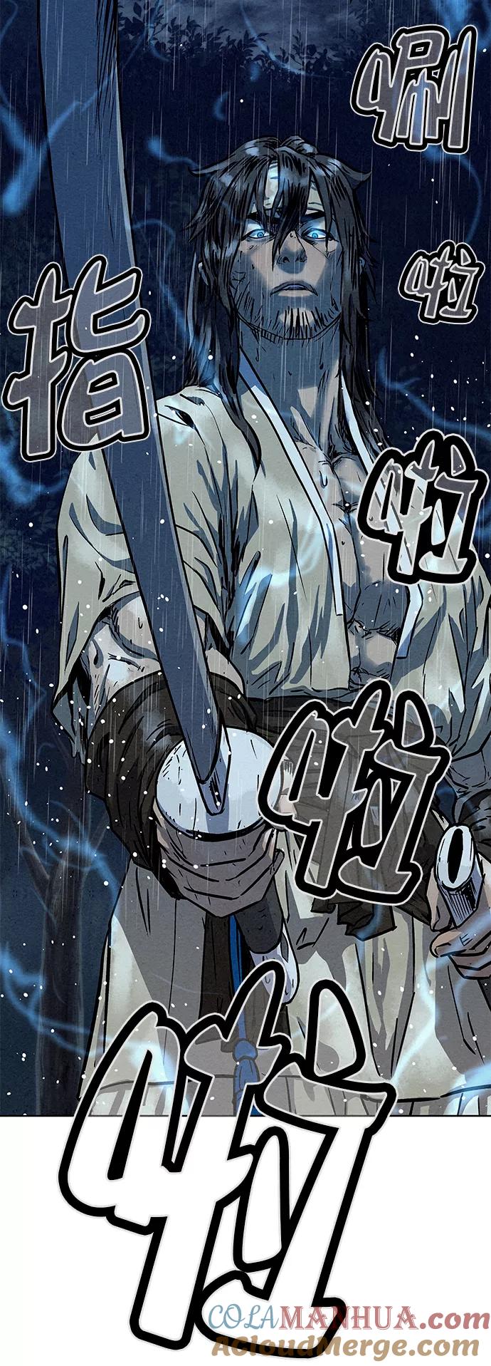 《猎神者》第74话 第7页
