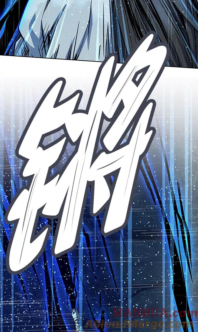 《猎神者》第74话 第52页