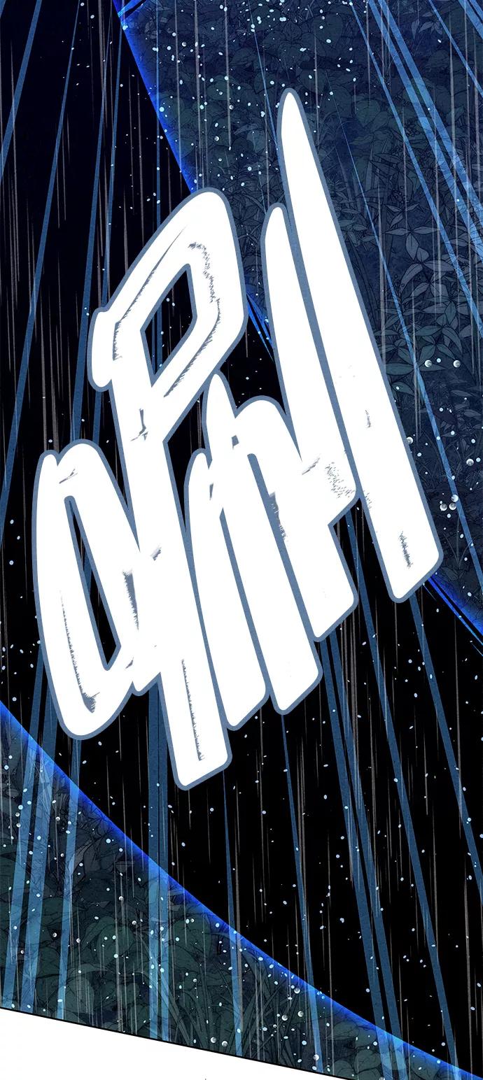 《猎神者》第74话 第45页
