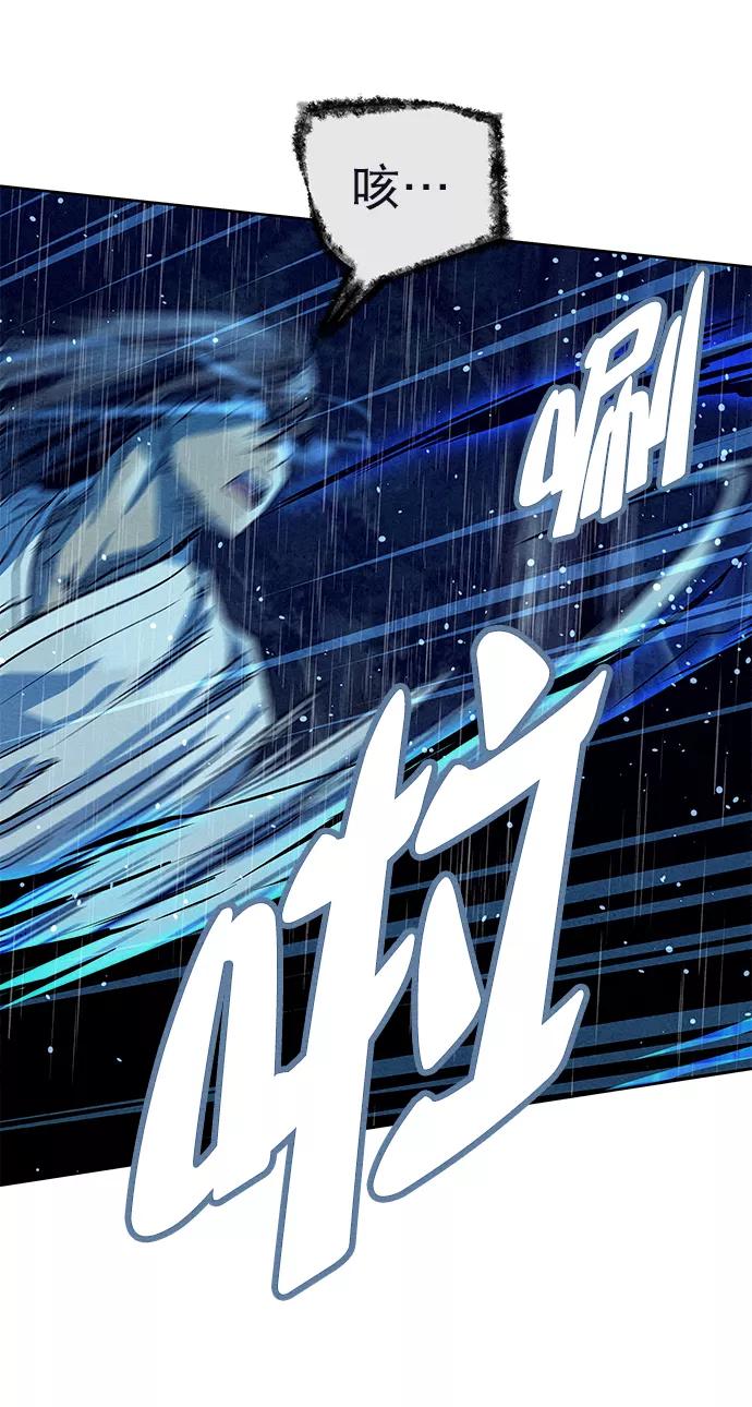 《猎神者》第74话 第48页