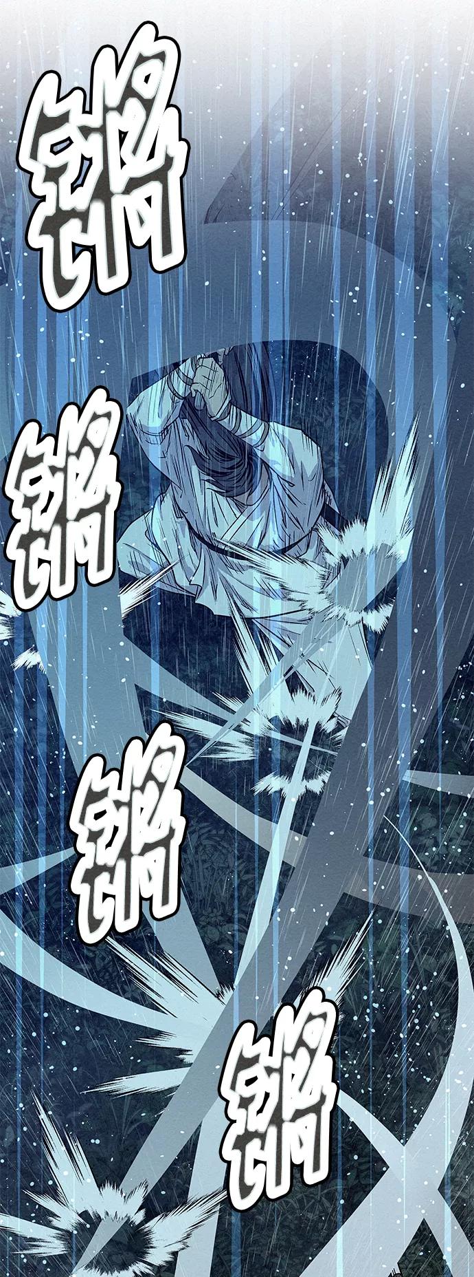 《猎神者》第74话 第68页