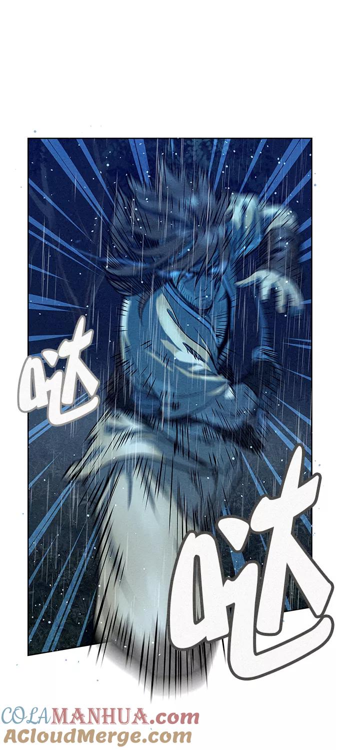 《猎神者》第74话 第40页