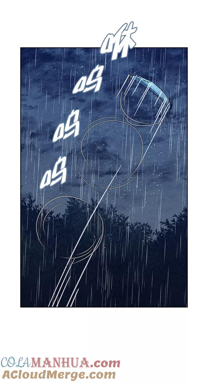 《猎神者》第75话 第7页
