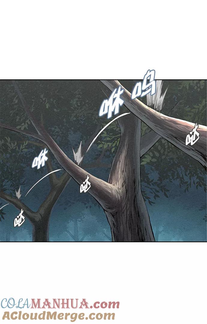 《猎神者》第75话 第76页
