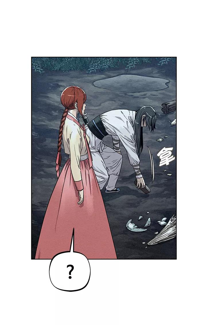 《猎神者》第75话 第50页