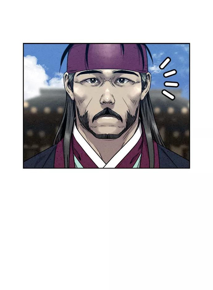 《猎神者》第76话 第24页