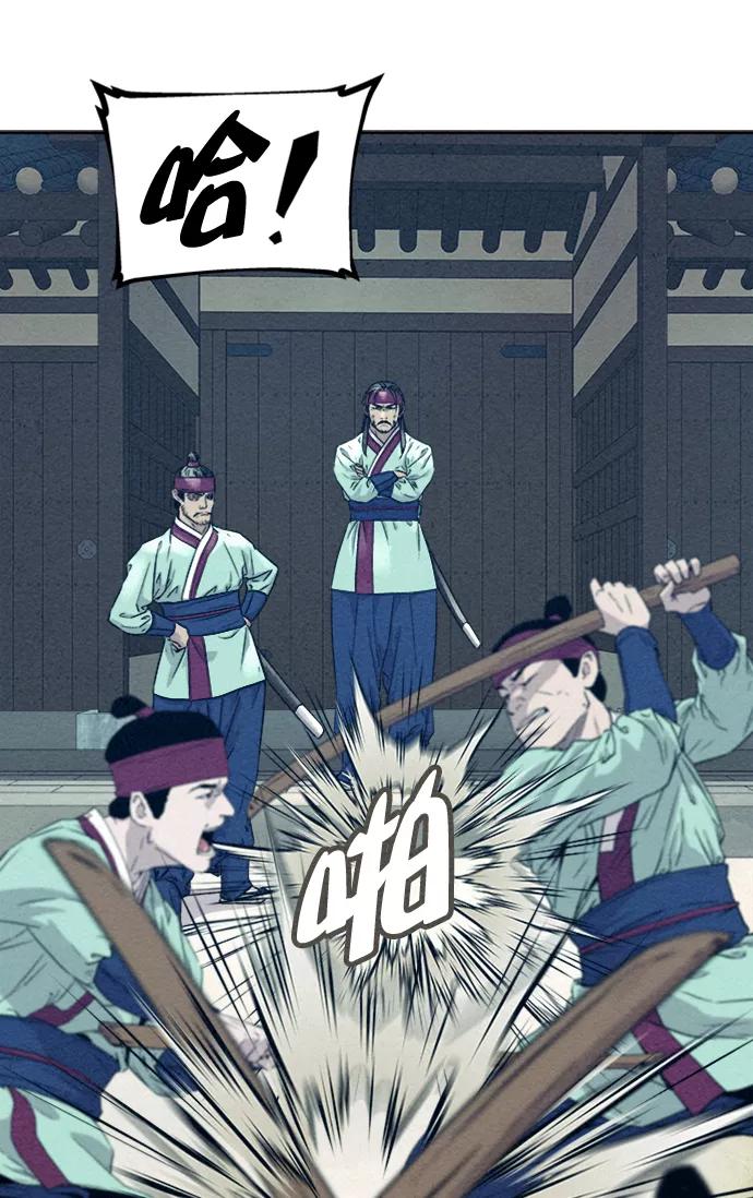 《猎神者》第76话 第6页