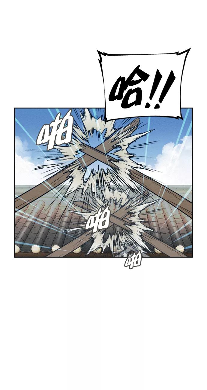《猎神者》第76话 第5页