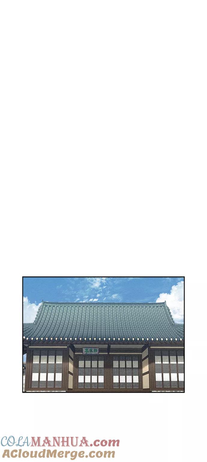 《猎神者》第76话 第22页