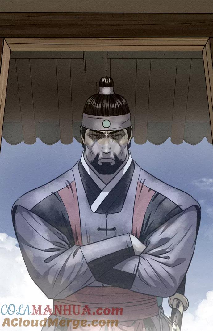 《猎神者》第76话 第73页