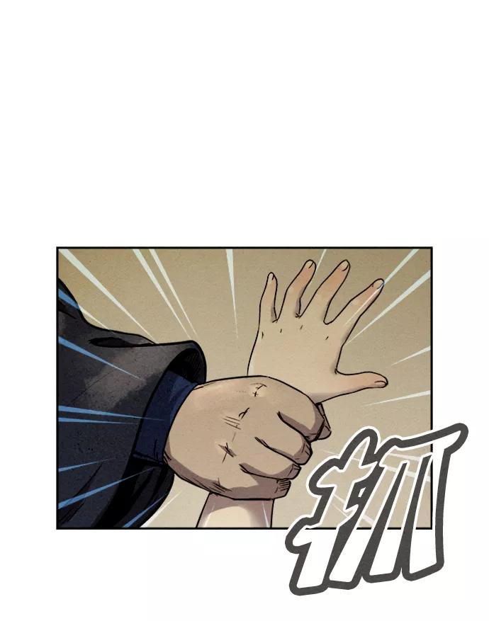 《猎神者》第76话 第51页