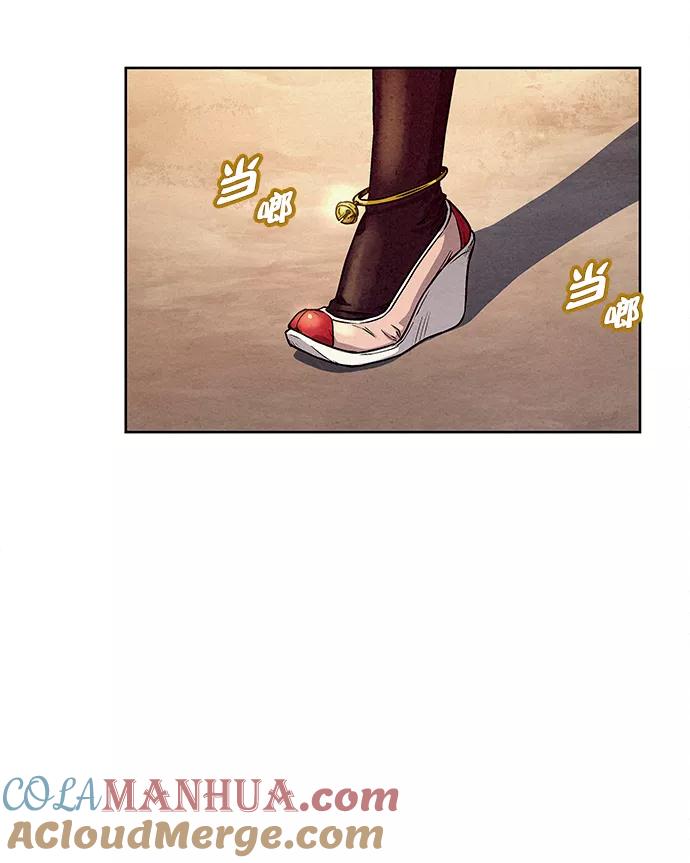 《猎神者》第77话 第34页