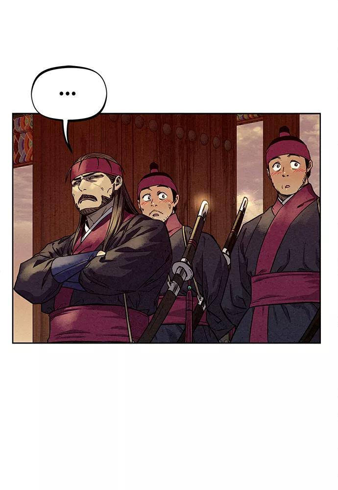 《猎神者》第77话 第39页