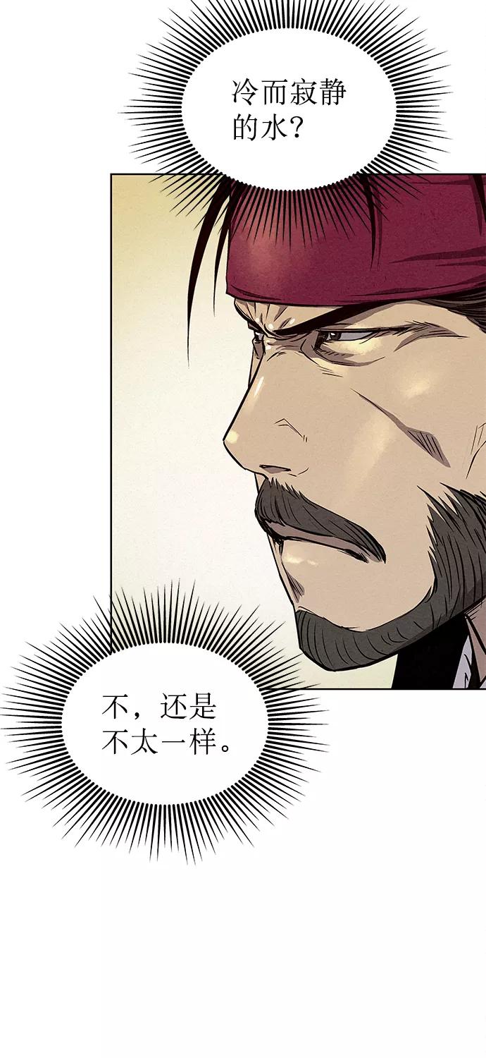 《猎神者》第77话 第68页