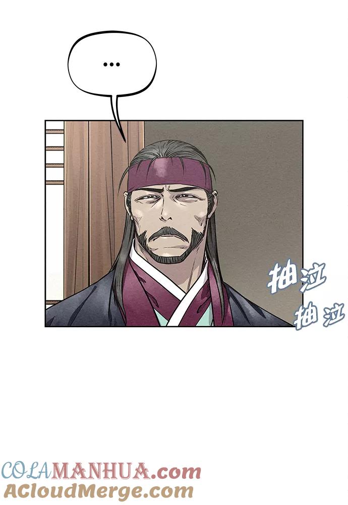 《猎神者》第77话 第19页