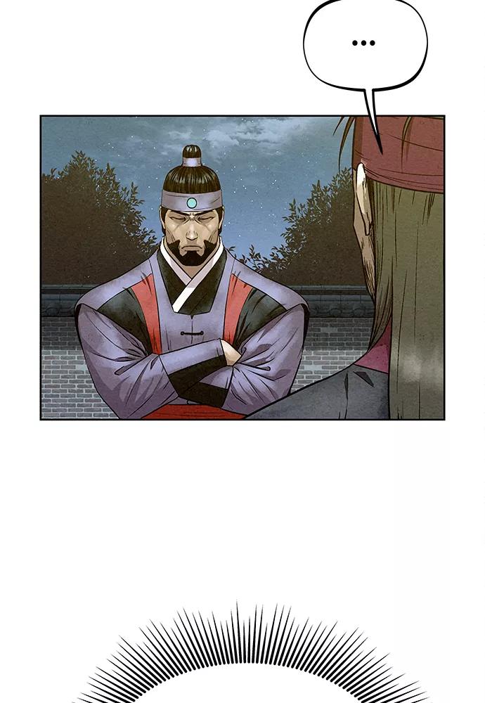 《猎神者》第77话 第74页