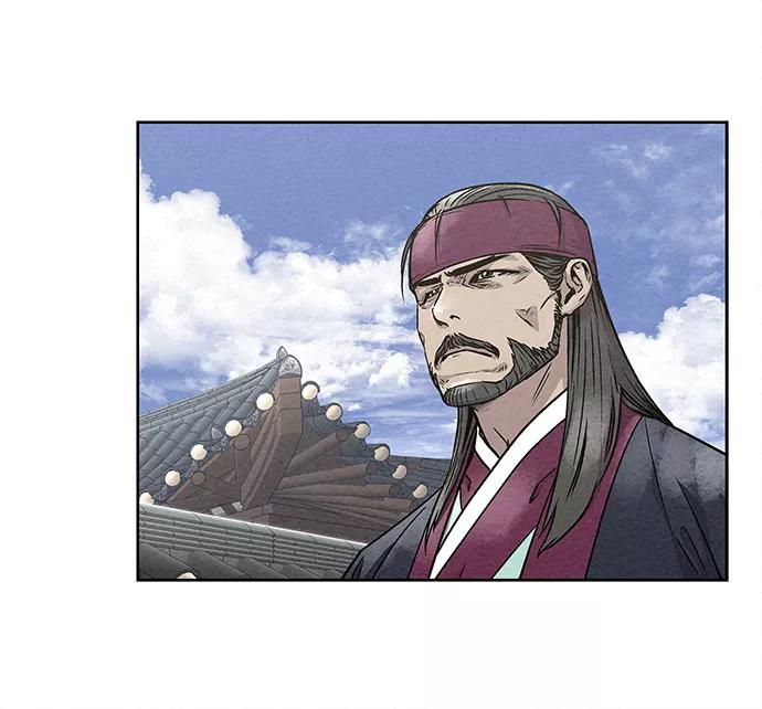 《猎神者》第77话 第26页