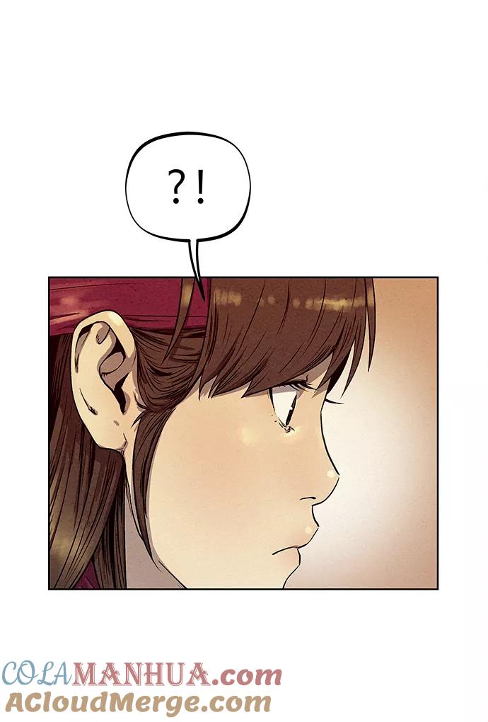 《猎神者》第77话 第43页