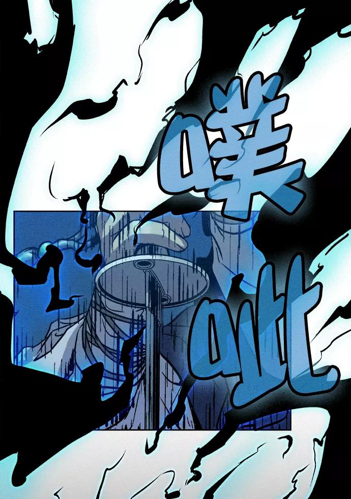 《猎神者》第6话 第53页