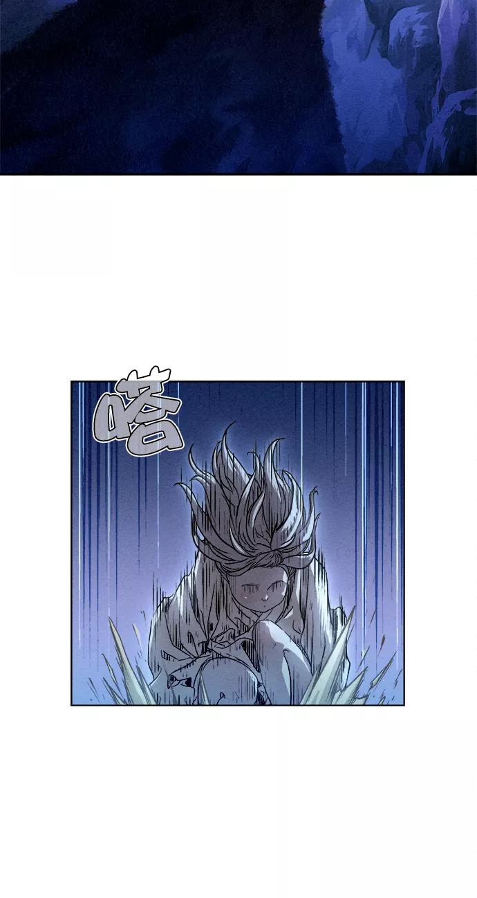 《猎神者》第6话 第3页