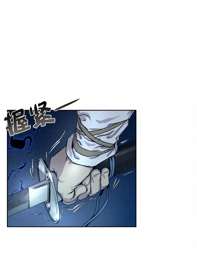 《猎神者》第6话 第38页