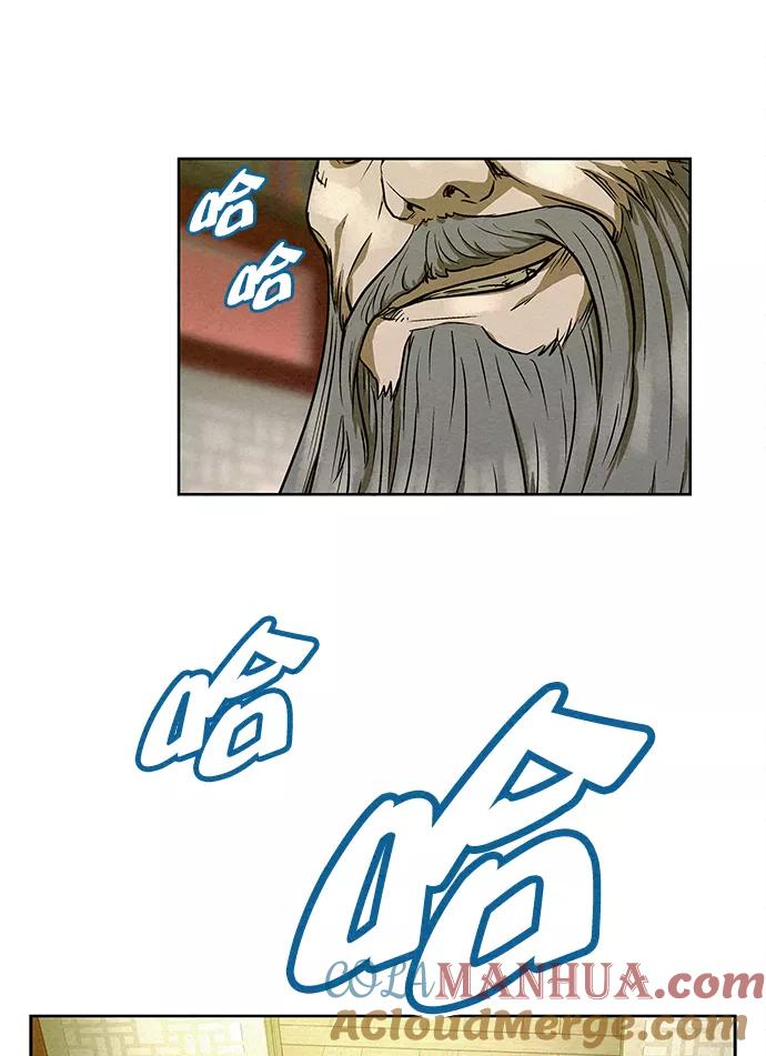 《猎神者》第78话 第7页