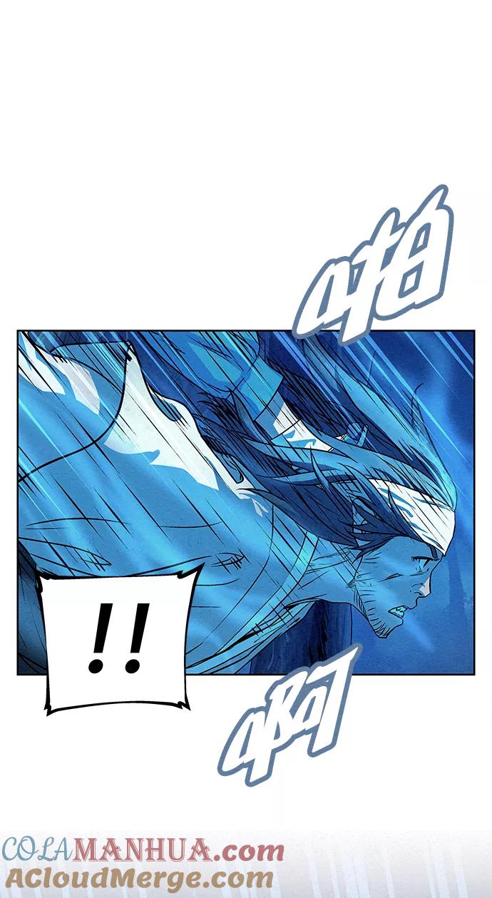 《猎神者》第79话 第70页