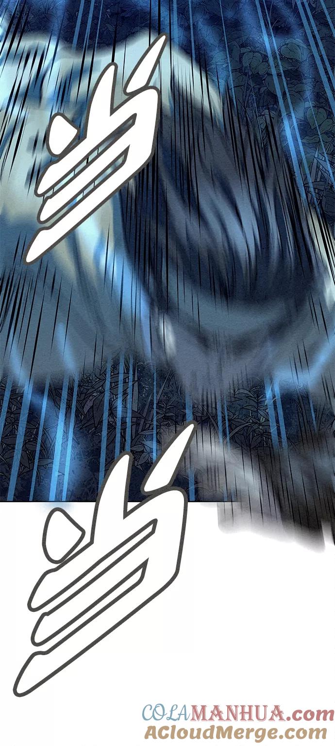 《猎神者》第79话 第73页