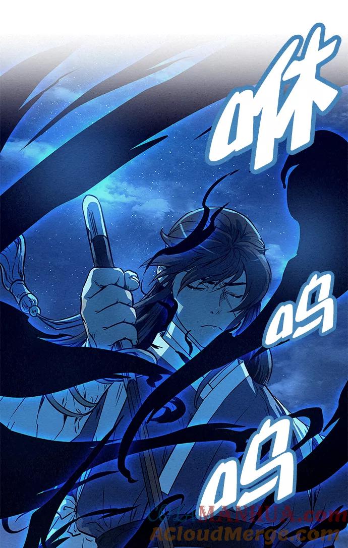 《猎神者》第79话 第31页