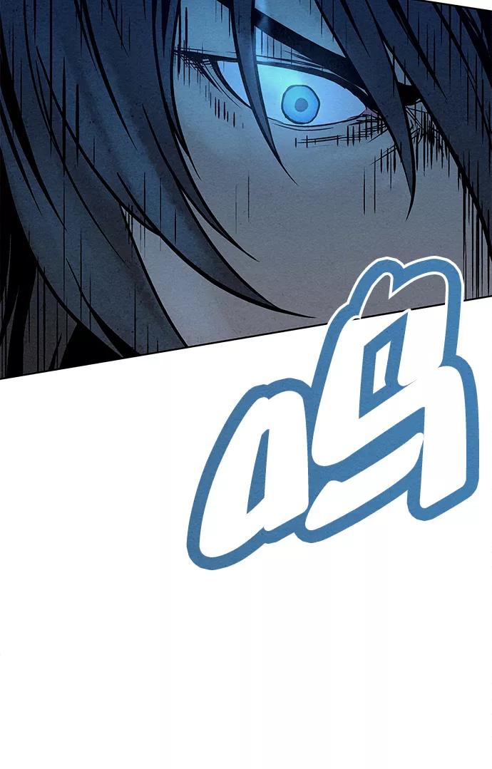 《猎神者》第79话 第27页