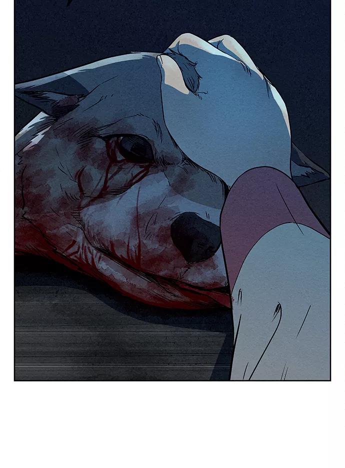 《猎神者》第79话 第8页