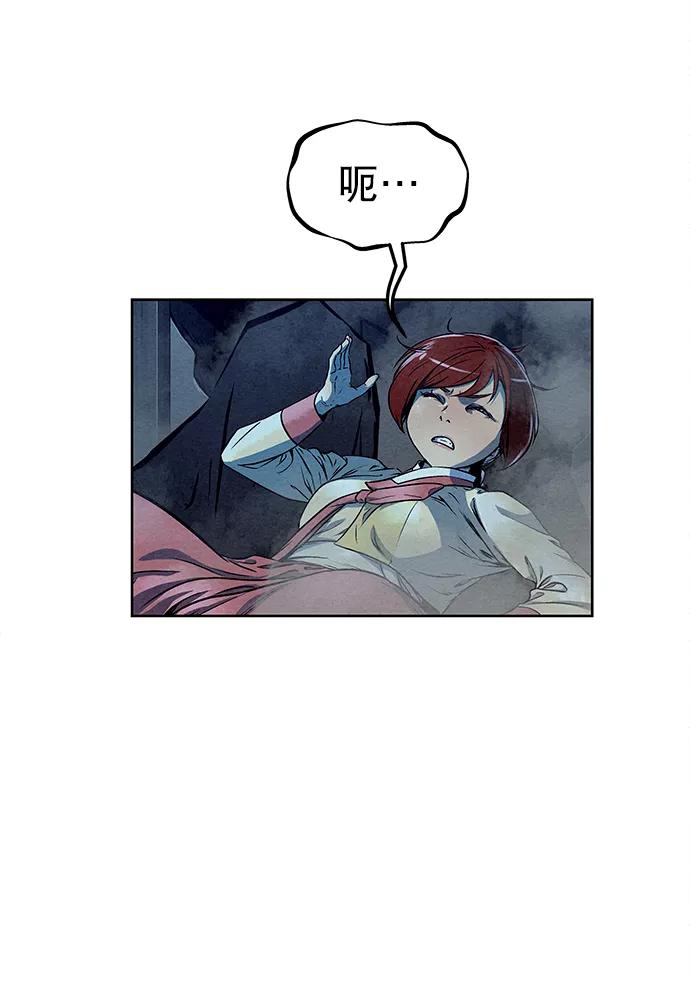 《猎神者》第79话 第36页