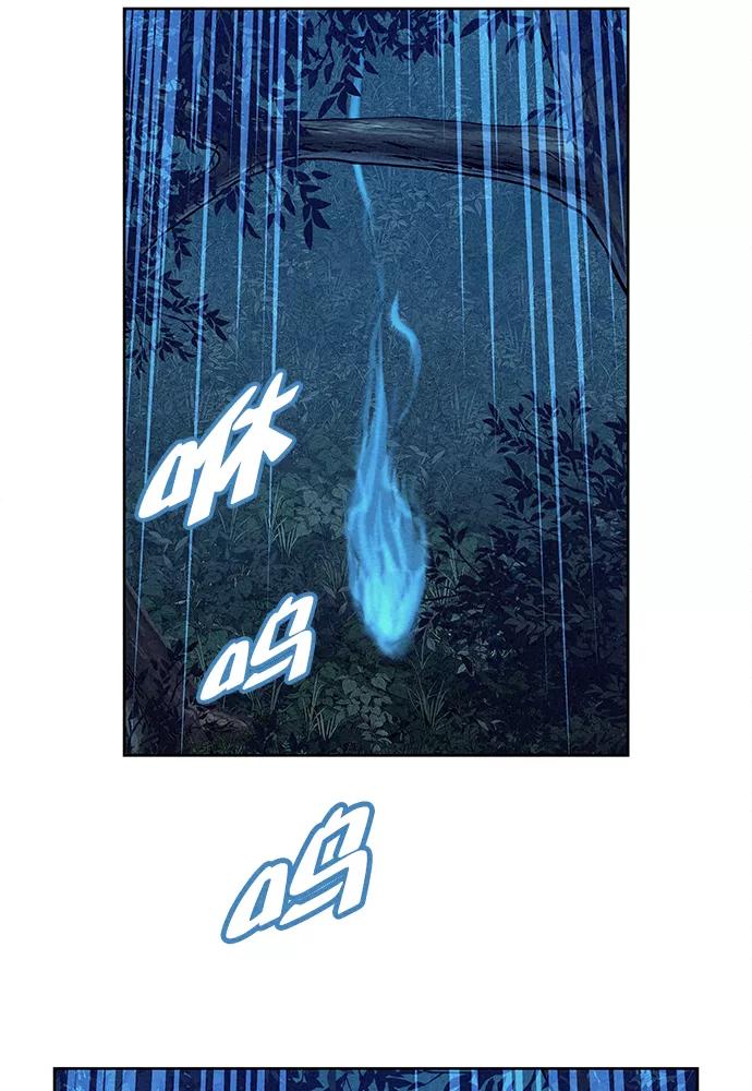 《猎神者》第79话 第68页