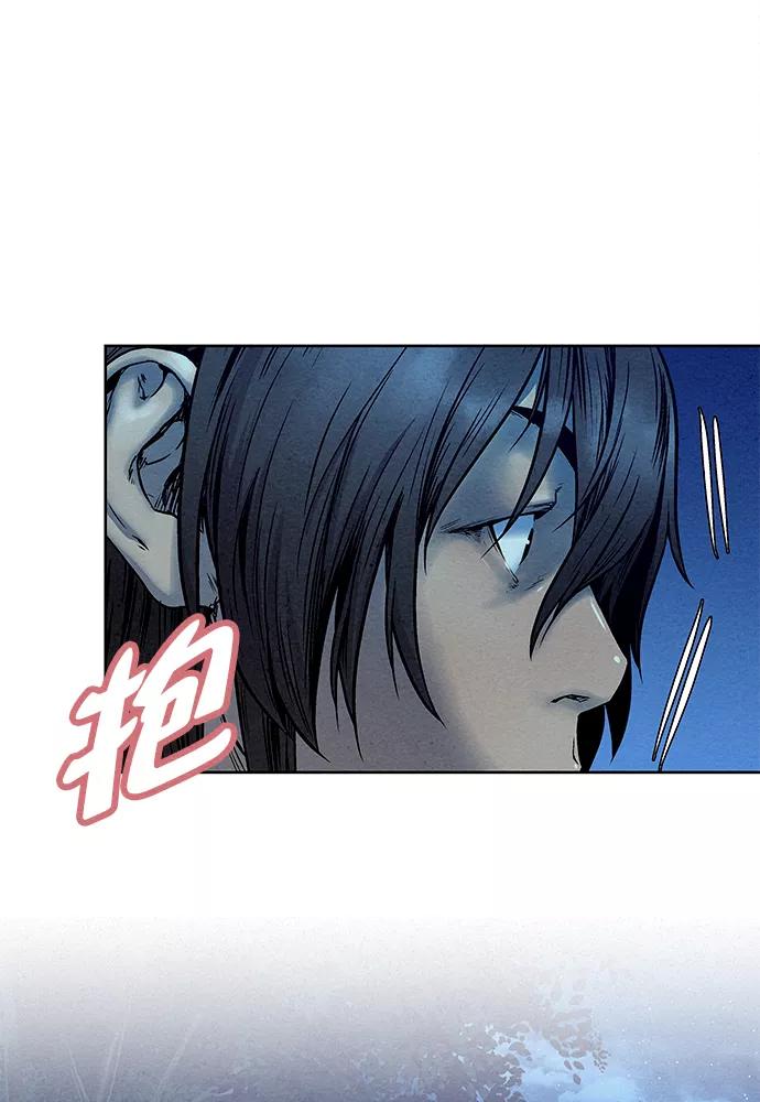 《猎神者》第79话 第42页
